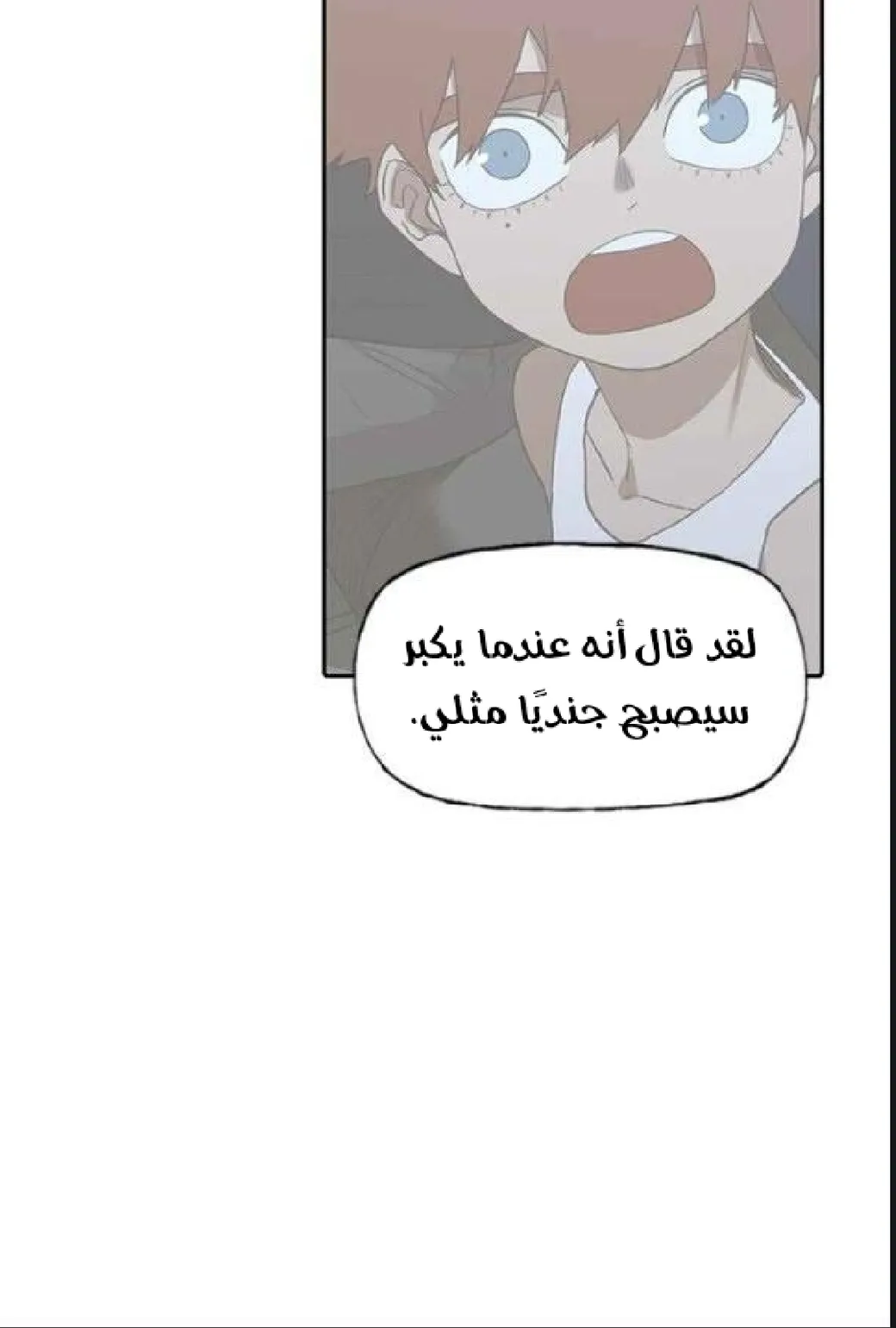 الصفحة 39 من 105