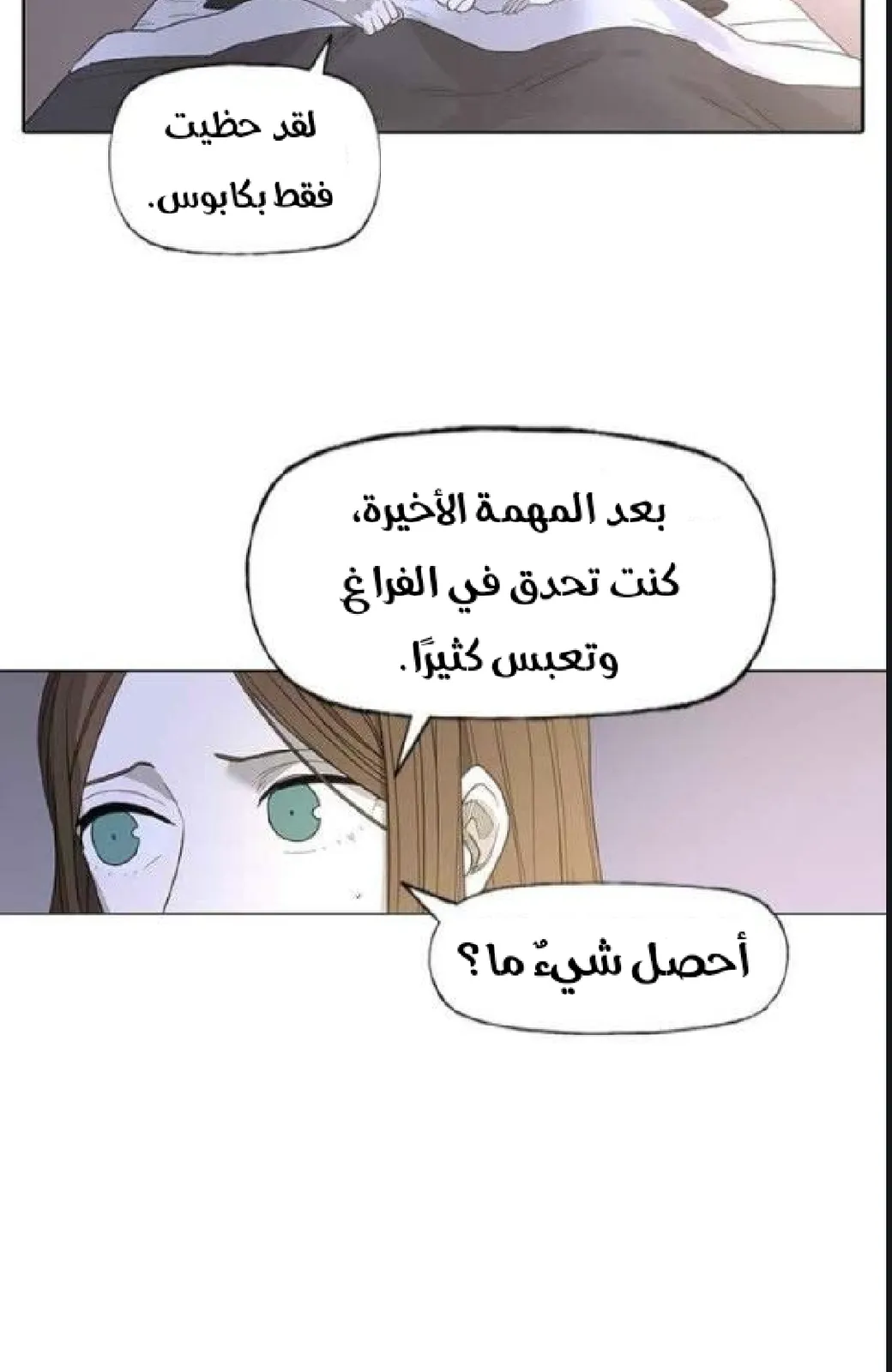 الصفحة 37 من 105