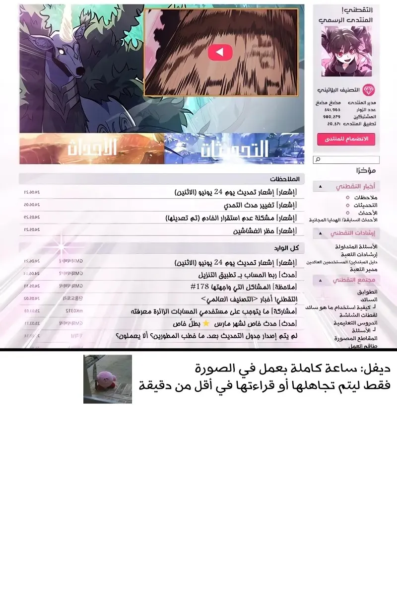 الصفحة 35 من 107