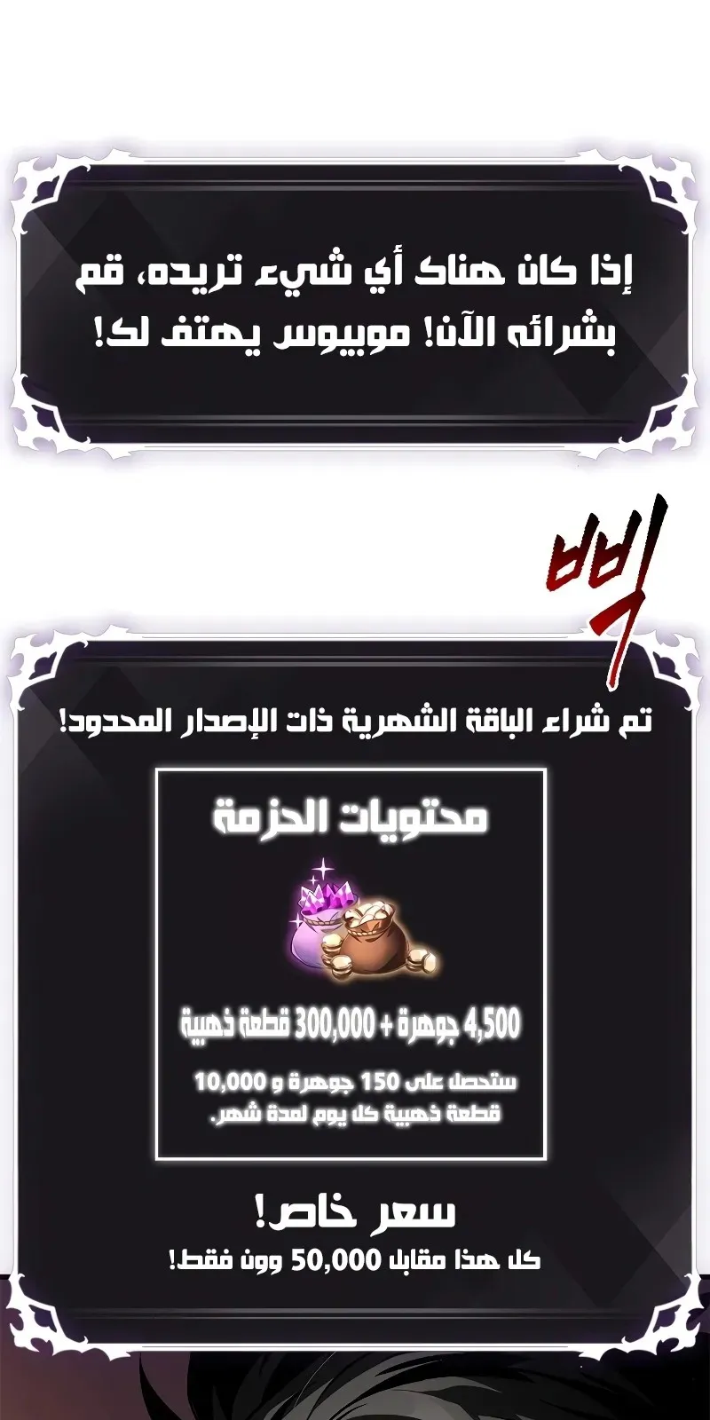 الصفحة 43 من 107