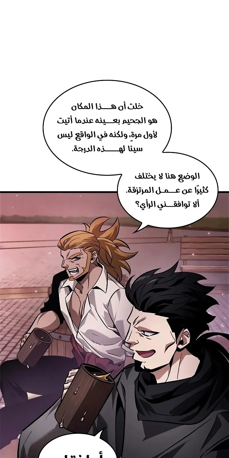 الصفحة 7 من 107