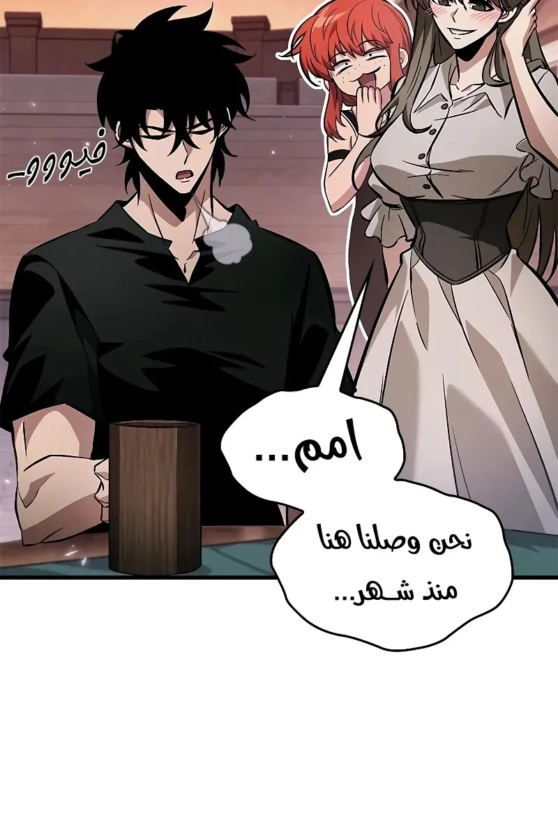 الصفحة 24 من 107