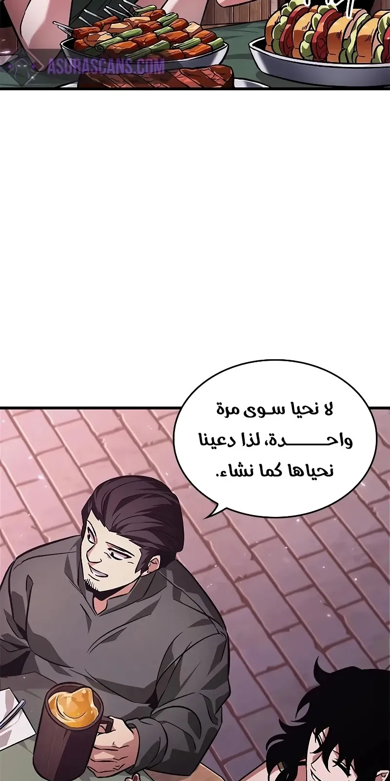 الصفحة 9 من 107