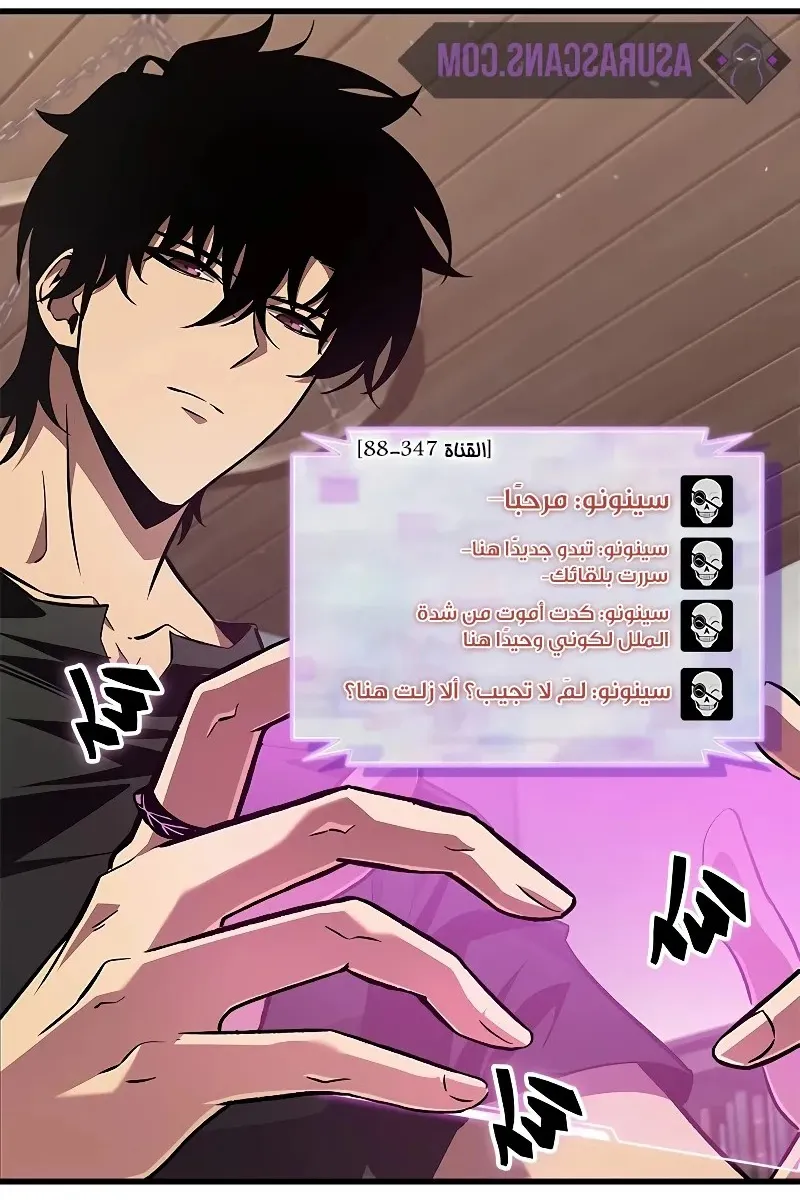 الصفحة 97 من 107