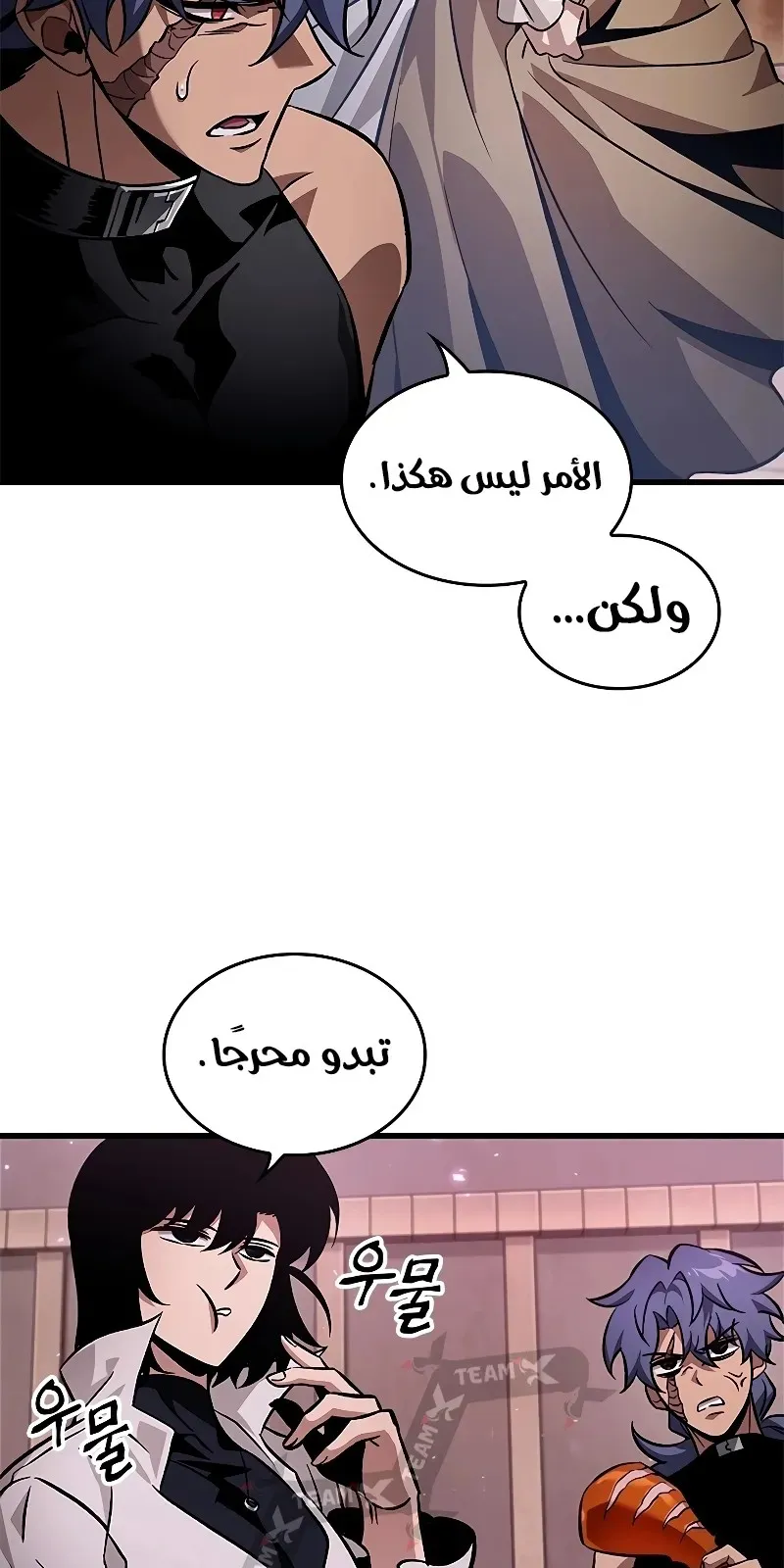 الصفحة 18 من 107