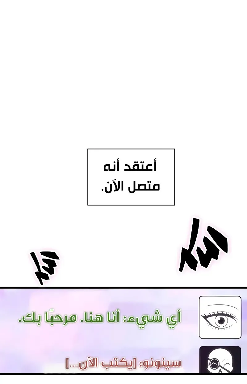 الصفحة 98 من 107