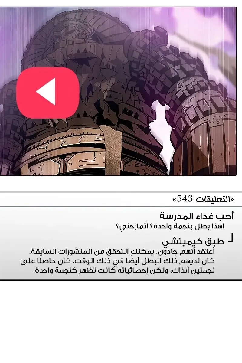 الصفحة 38 من 107