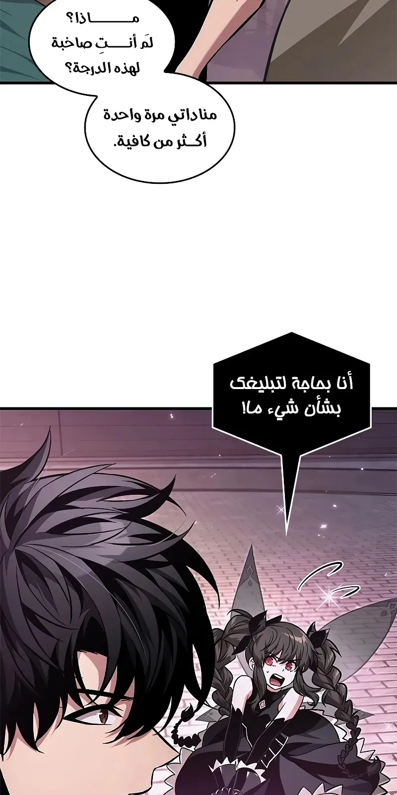 الصفحة 27 من 107