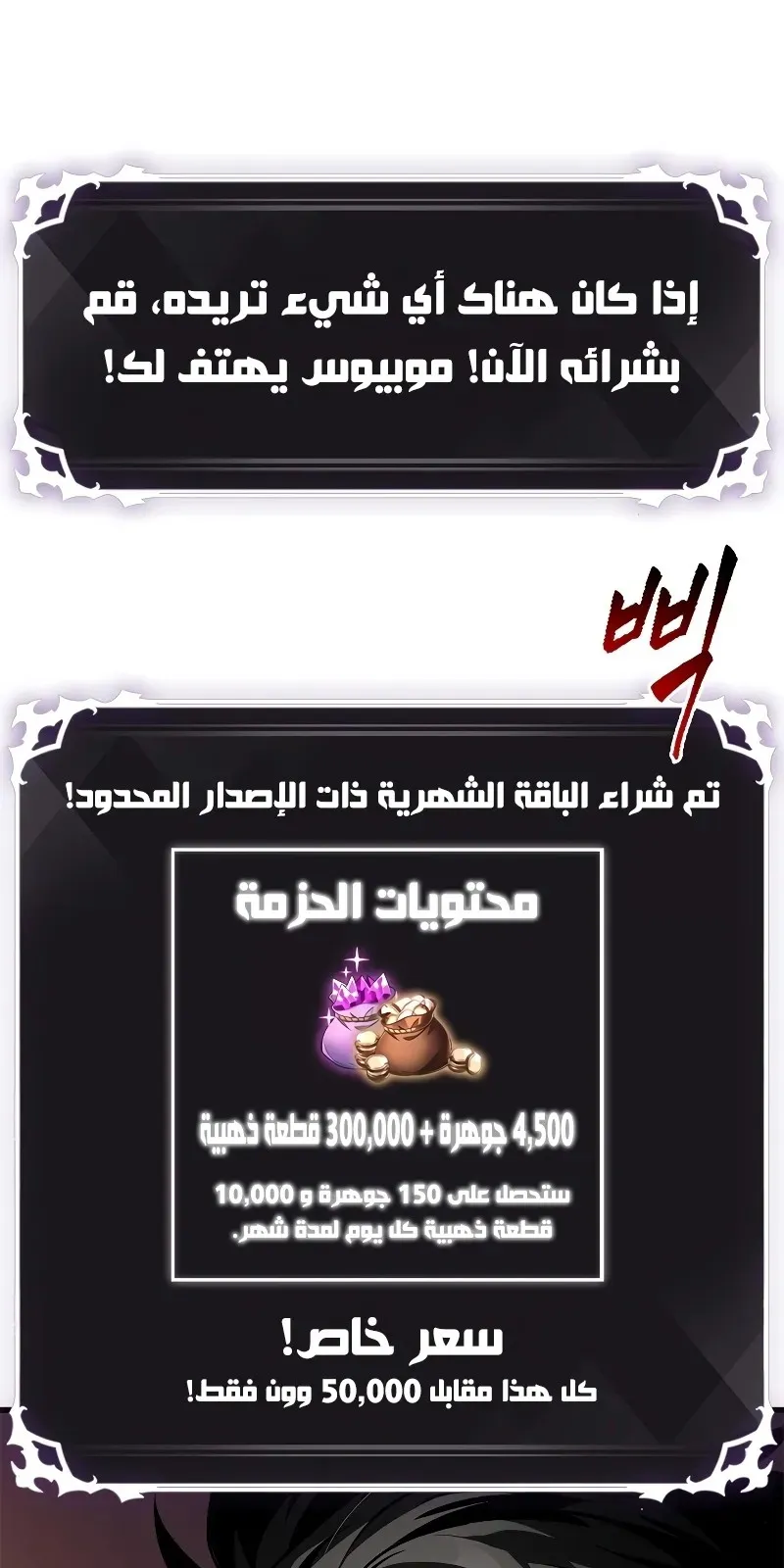 الصفحة 53 من 107