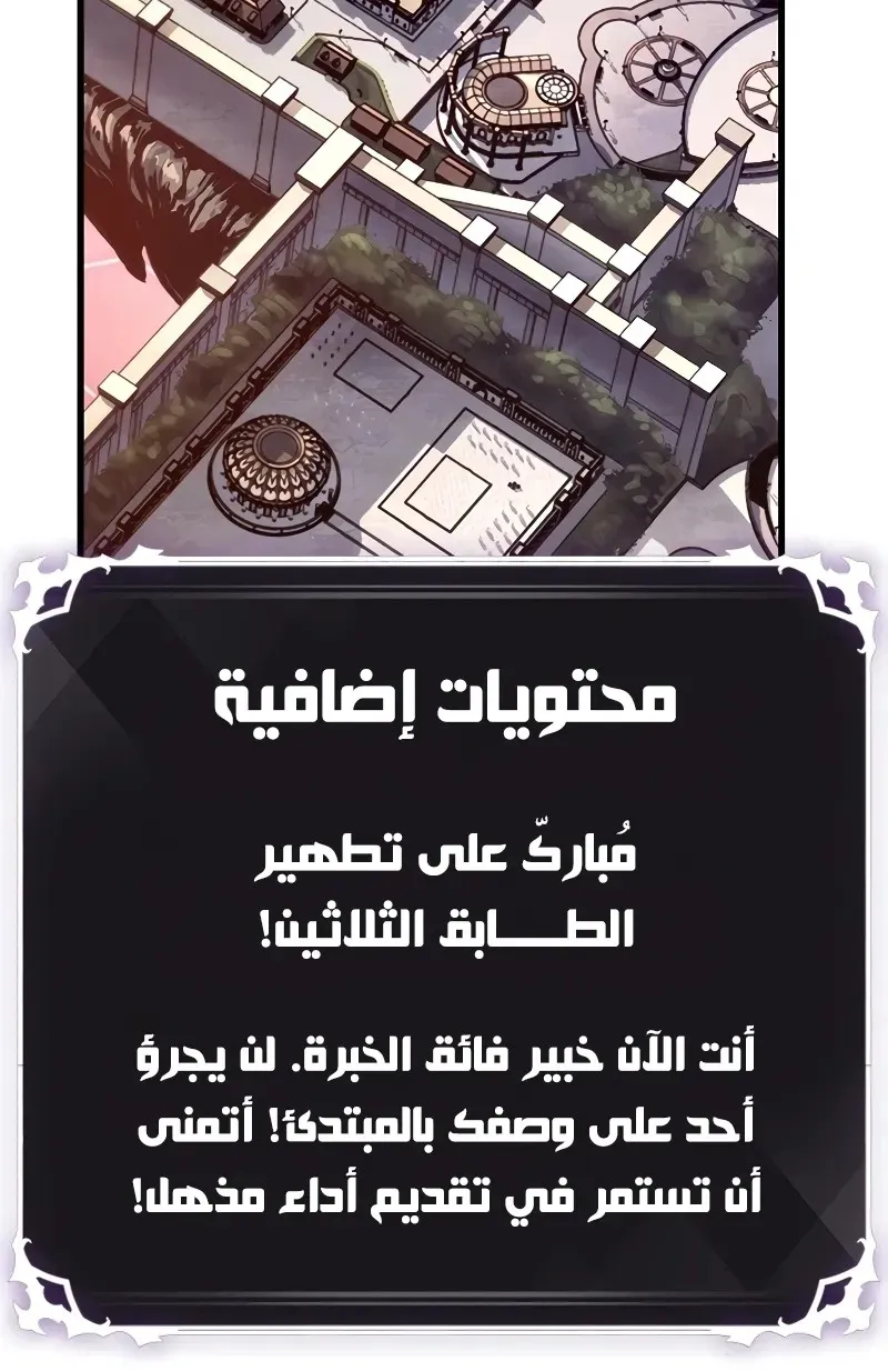 الصفحة 70 من 107