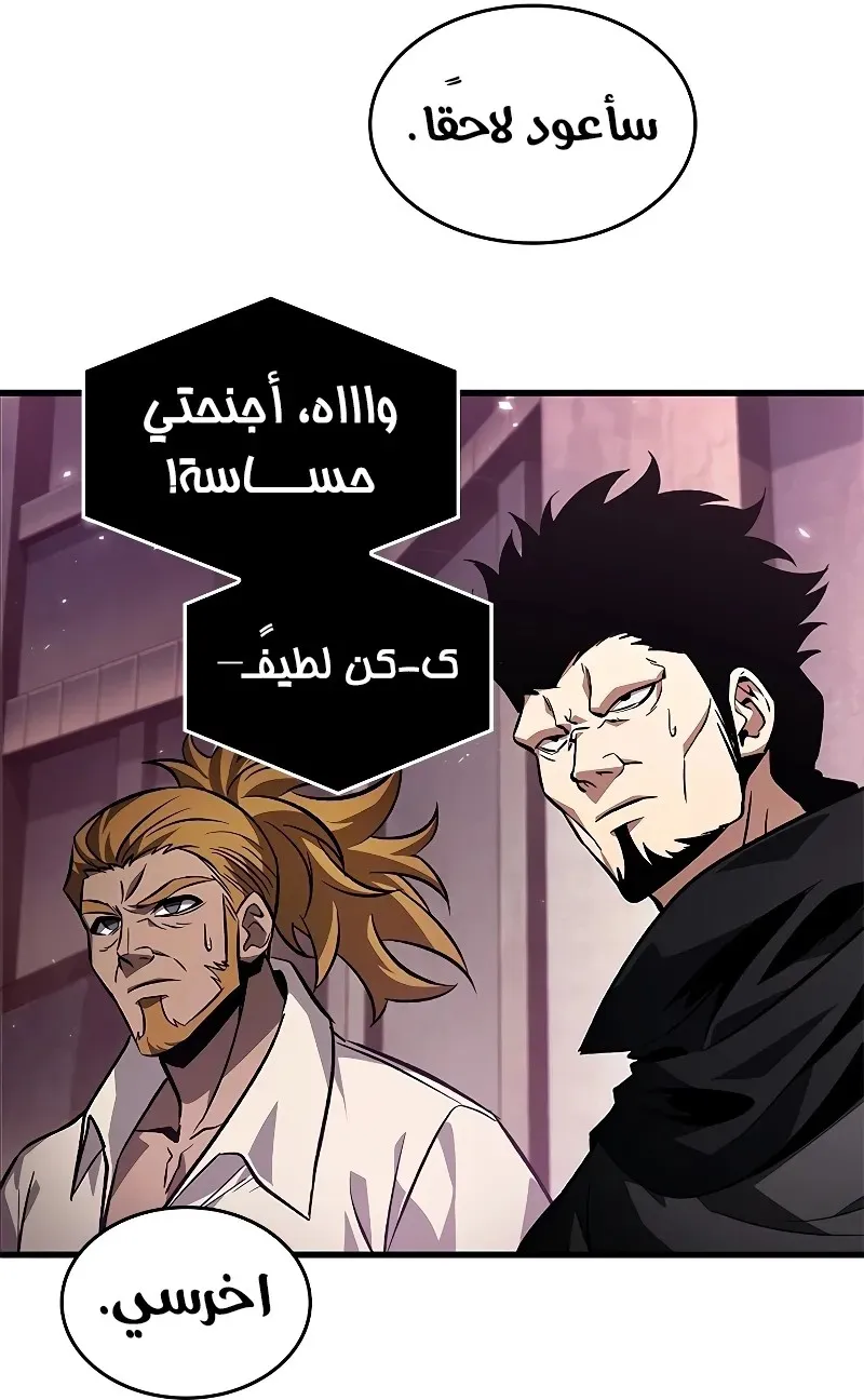 الصفحة 31 من 107