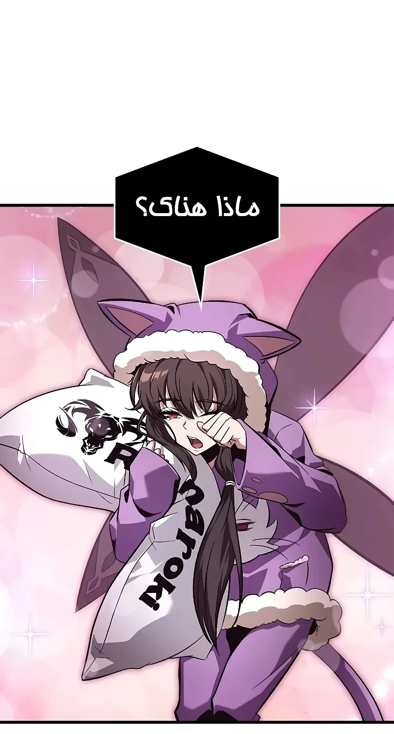 الصفحة 90 من 107