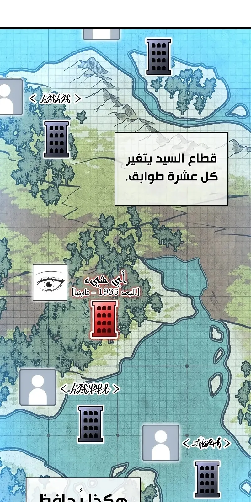 الصفحة 75 من 107
