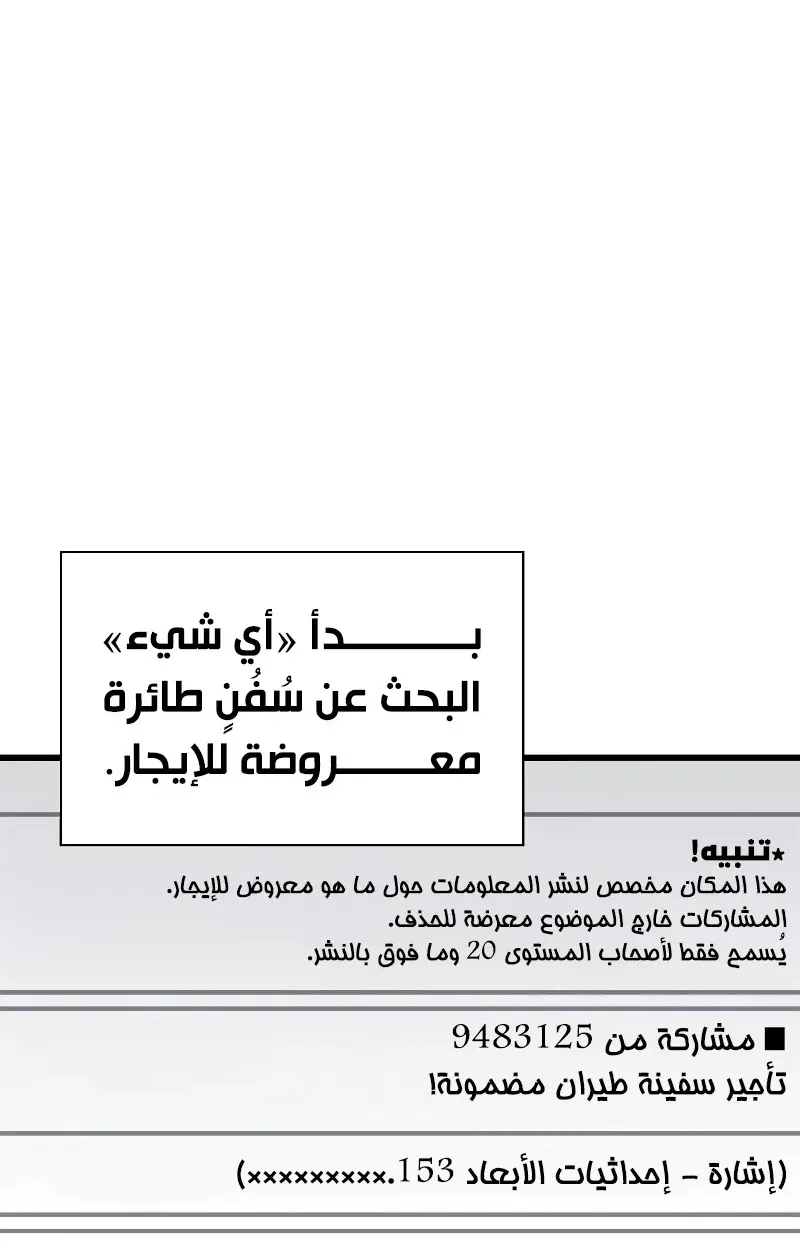 الصفحة 81 من 107