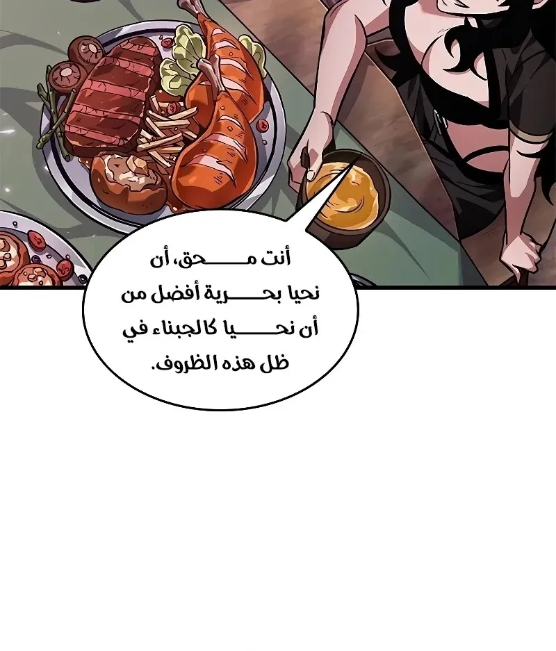 الصفحة 10 من 107