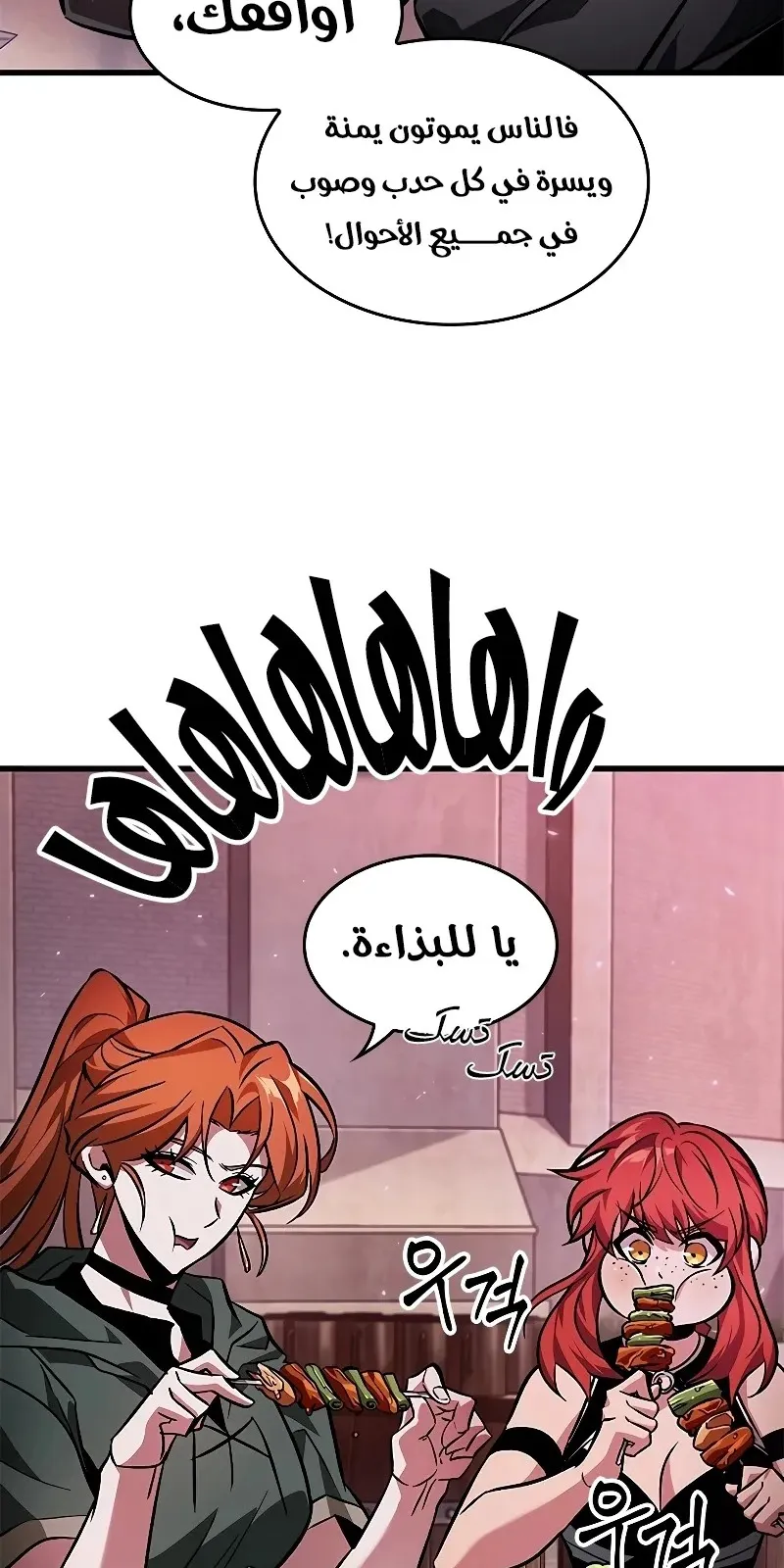 الصفحة 8 من 107
