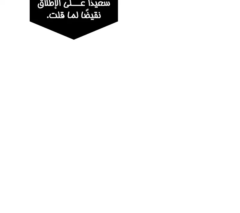 الصفحة 61 من 107