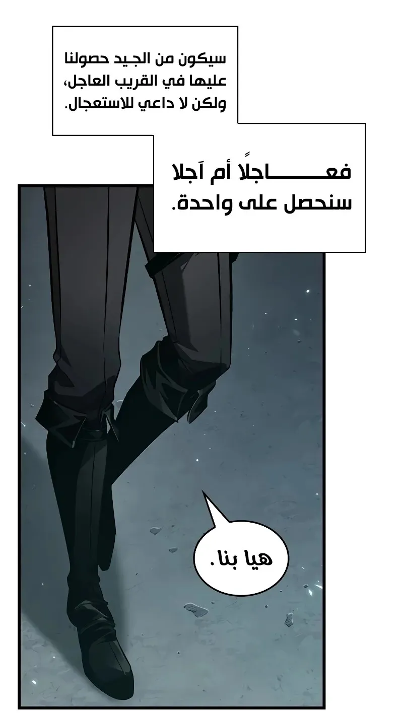 الصفحة 85 من 107