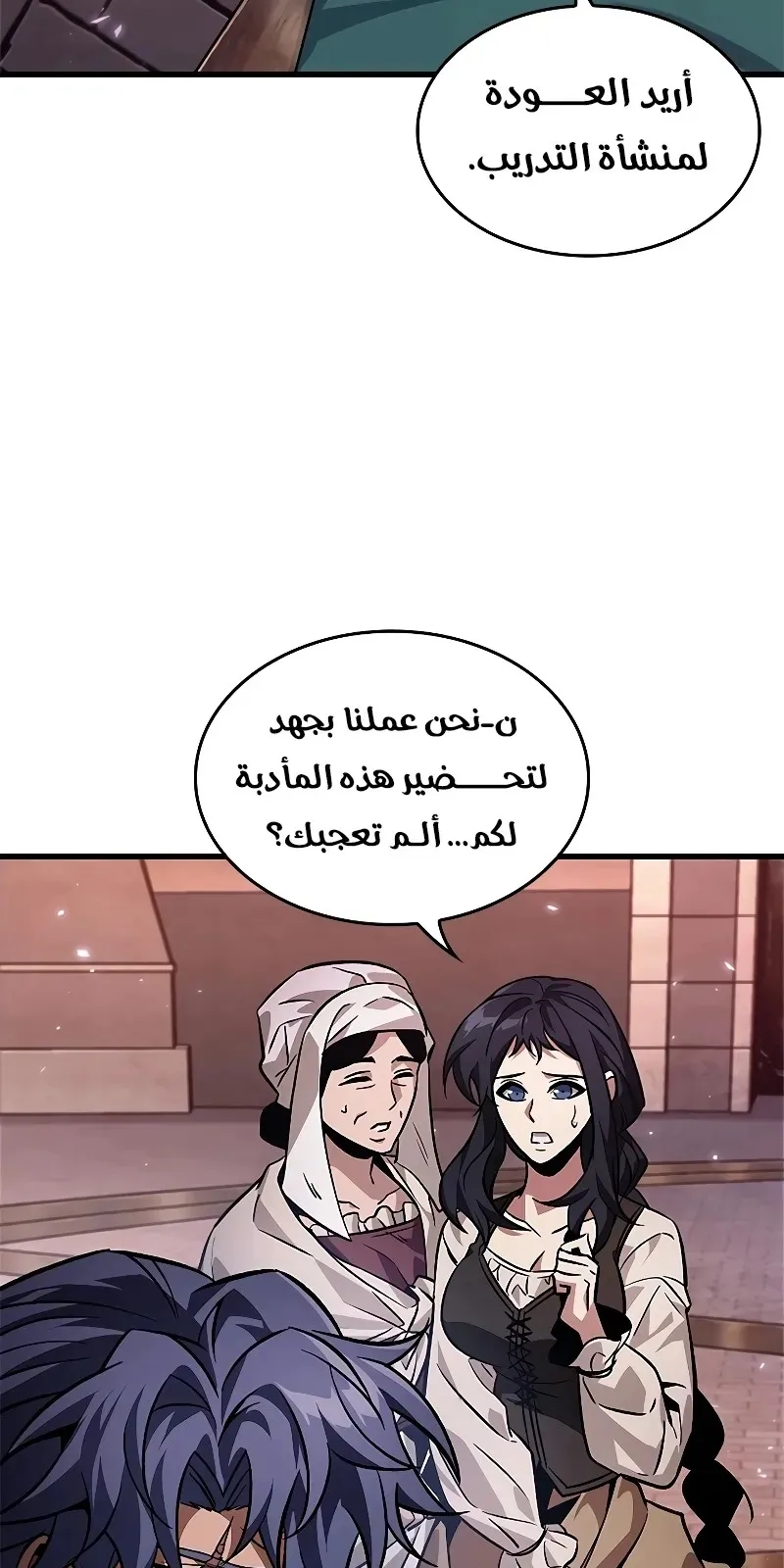 الصفحة 17 من 107