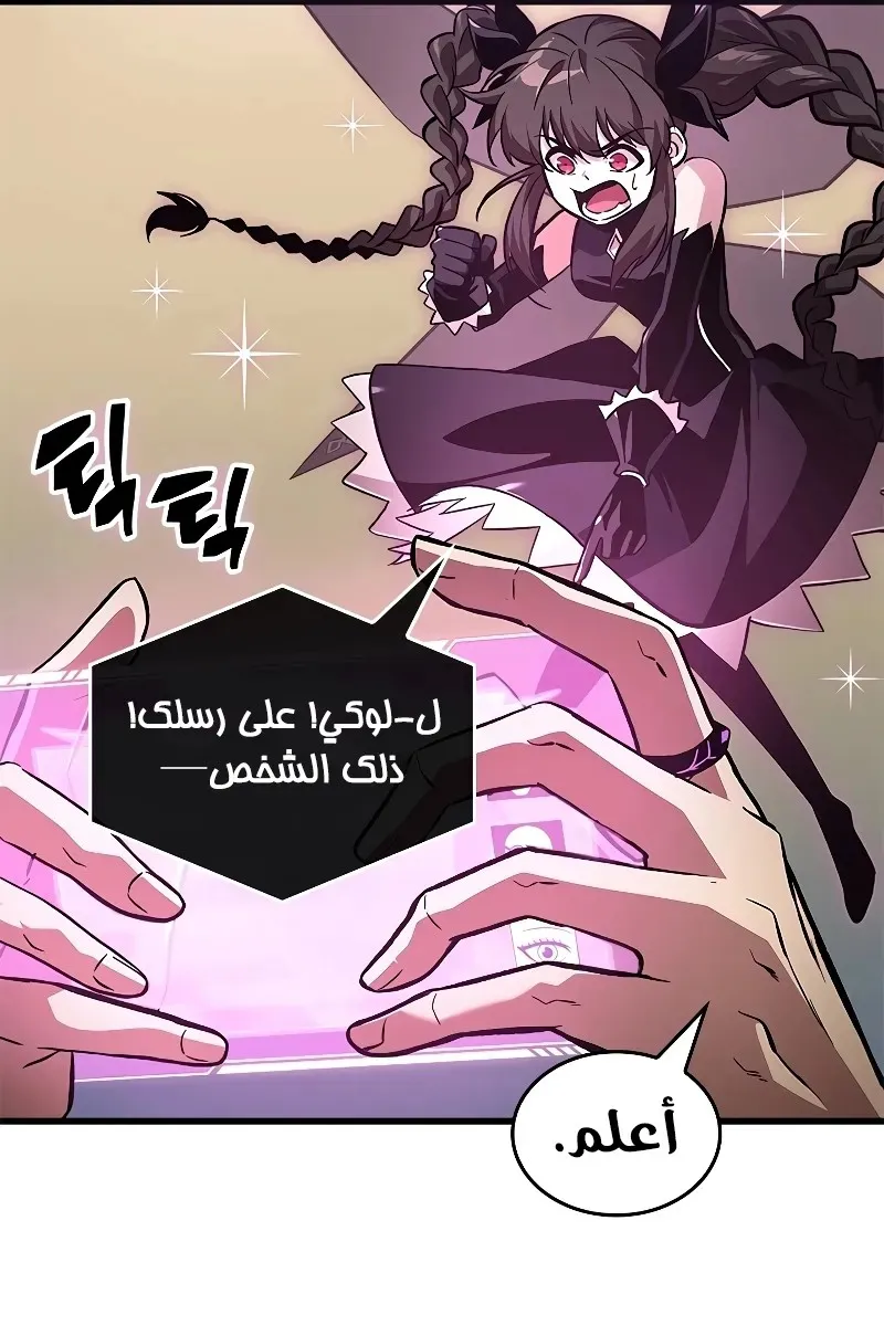 الصفحة 104 من 107