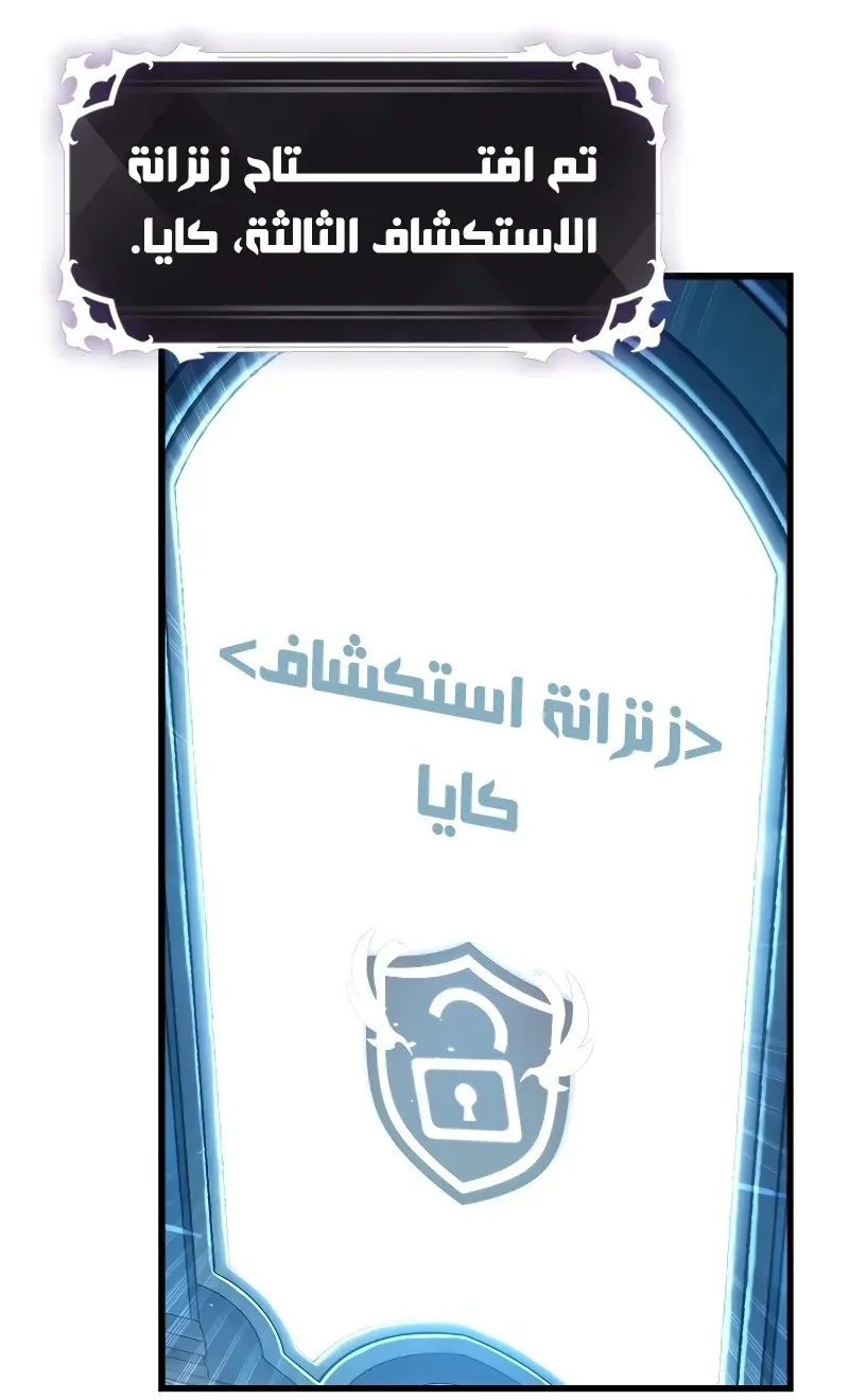 الصفحة 73 من 107