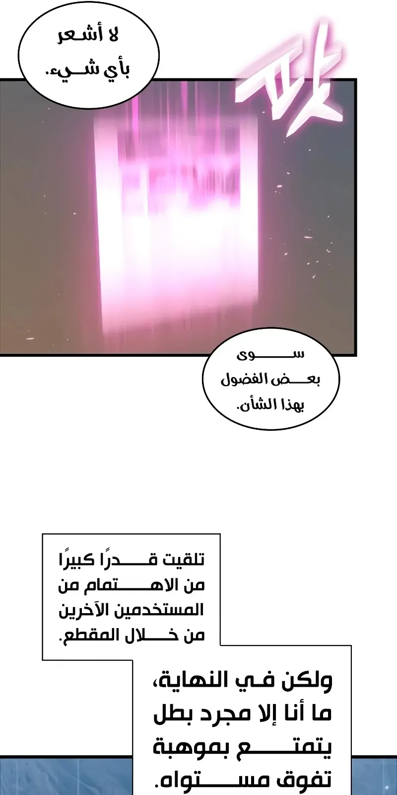 الصفحة 62 من 107