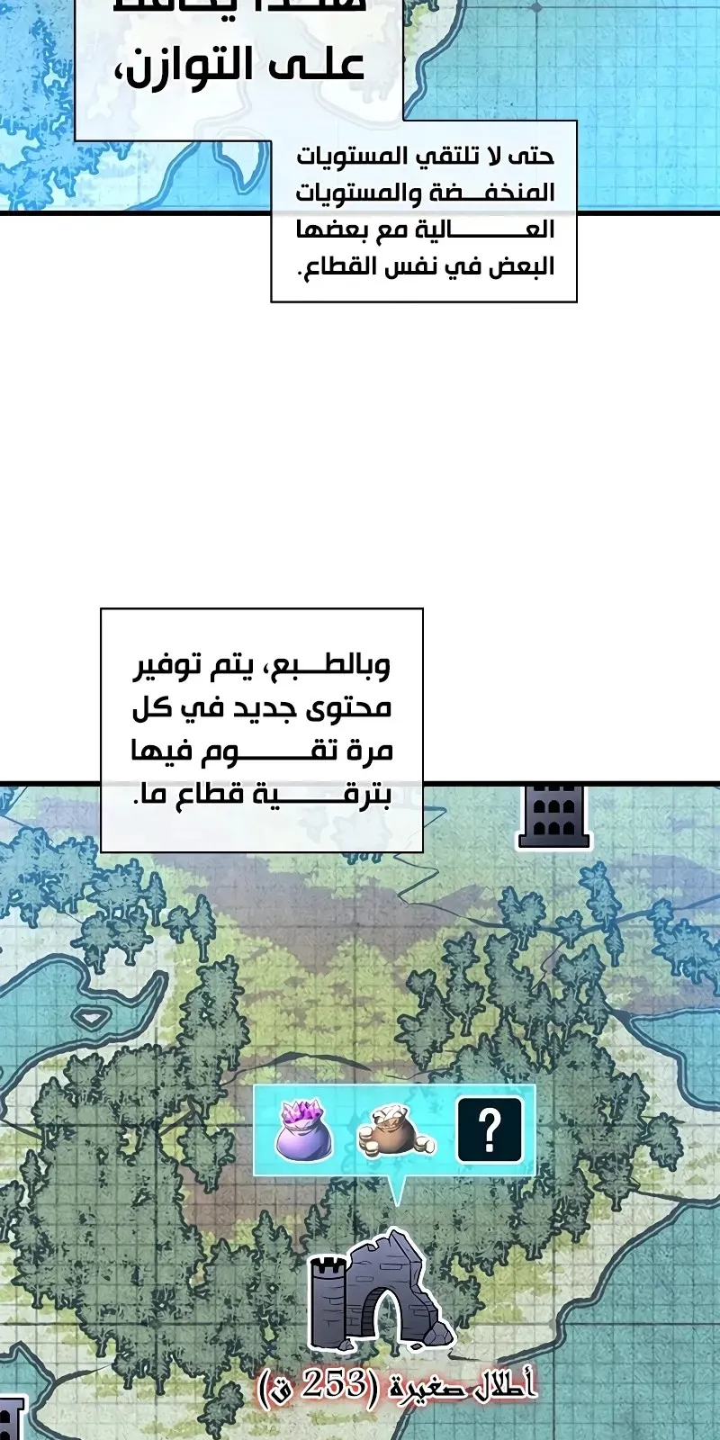 الصفحة 76 من 107