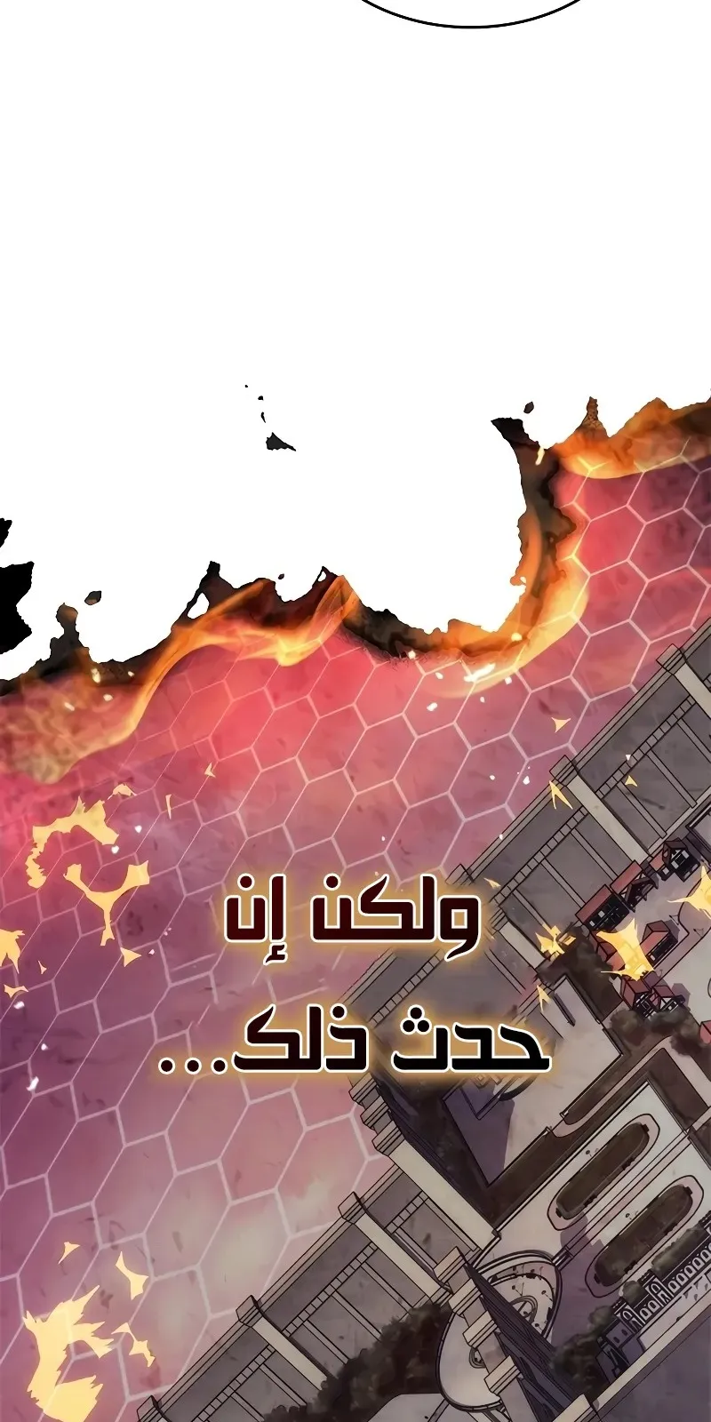 الصفحة 58 من 107