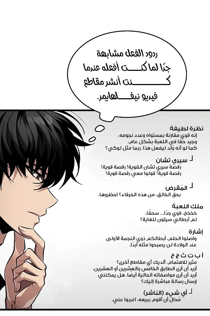 الصفحة 39 من 107