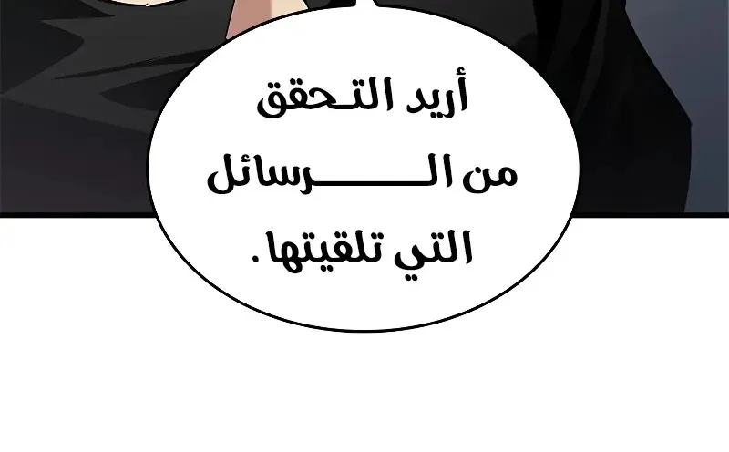 الصفحة 93 من 107