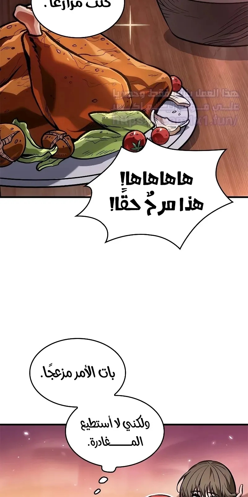 الصفحة 23 من 107