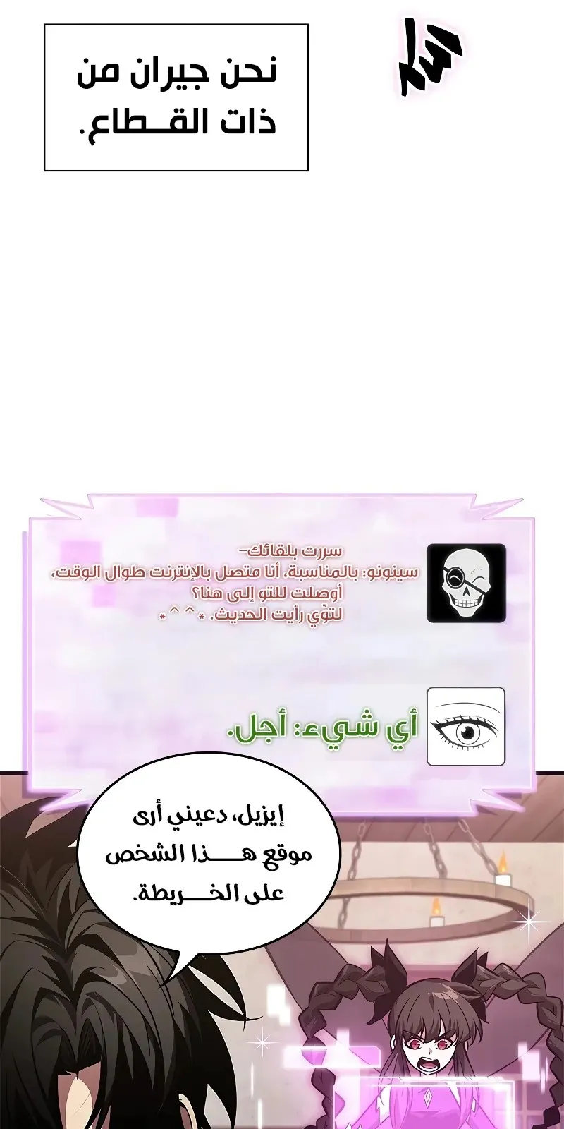 الصفحة 99 من 107