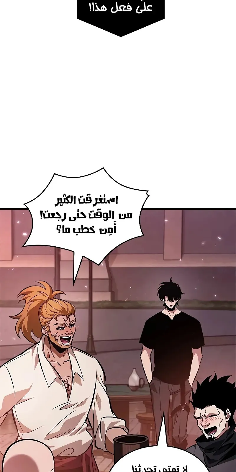 الصفحة 65 من 107