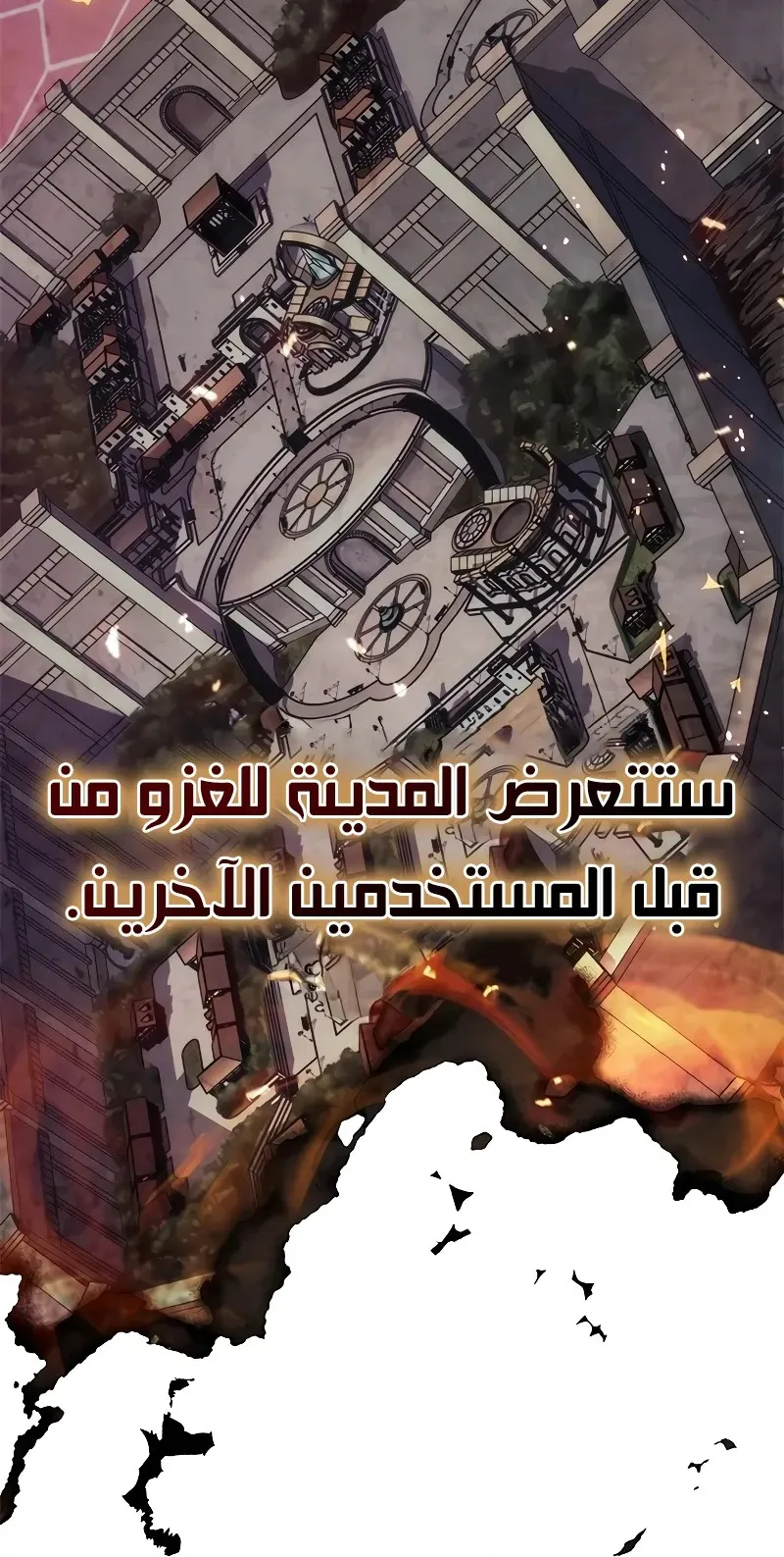 الصفحة 59 من 107
