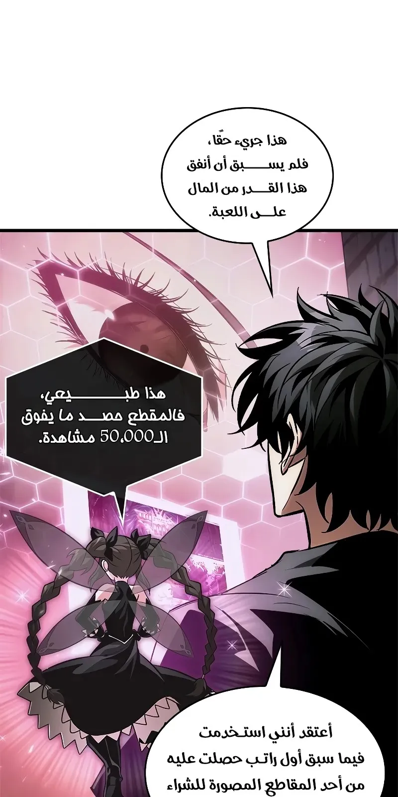 الصفحة 45 من 107