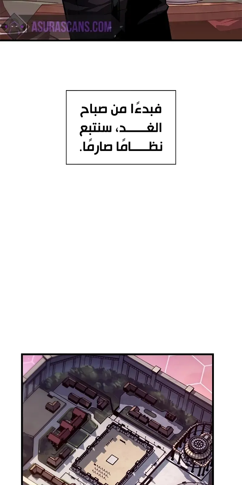 الصفحة 69 من 107