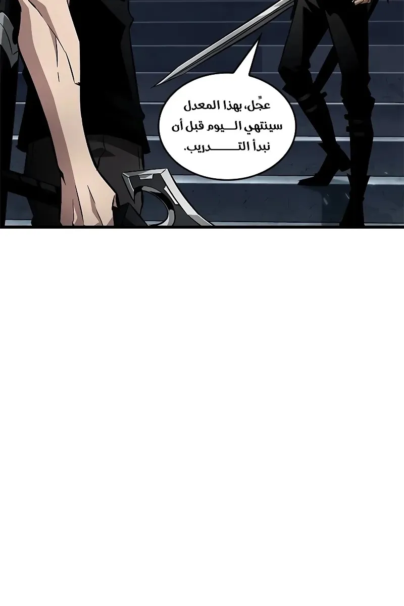 الصفحة 88 من 107