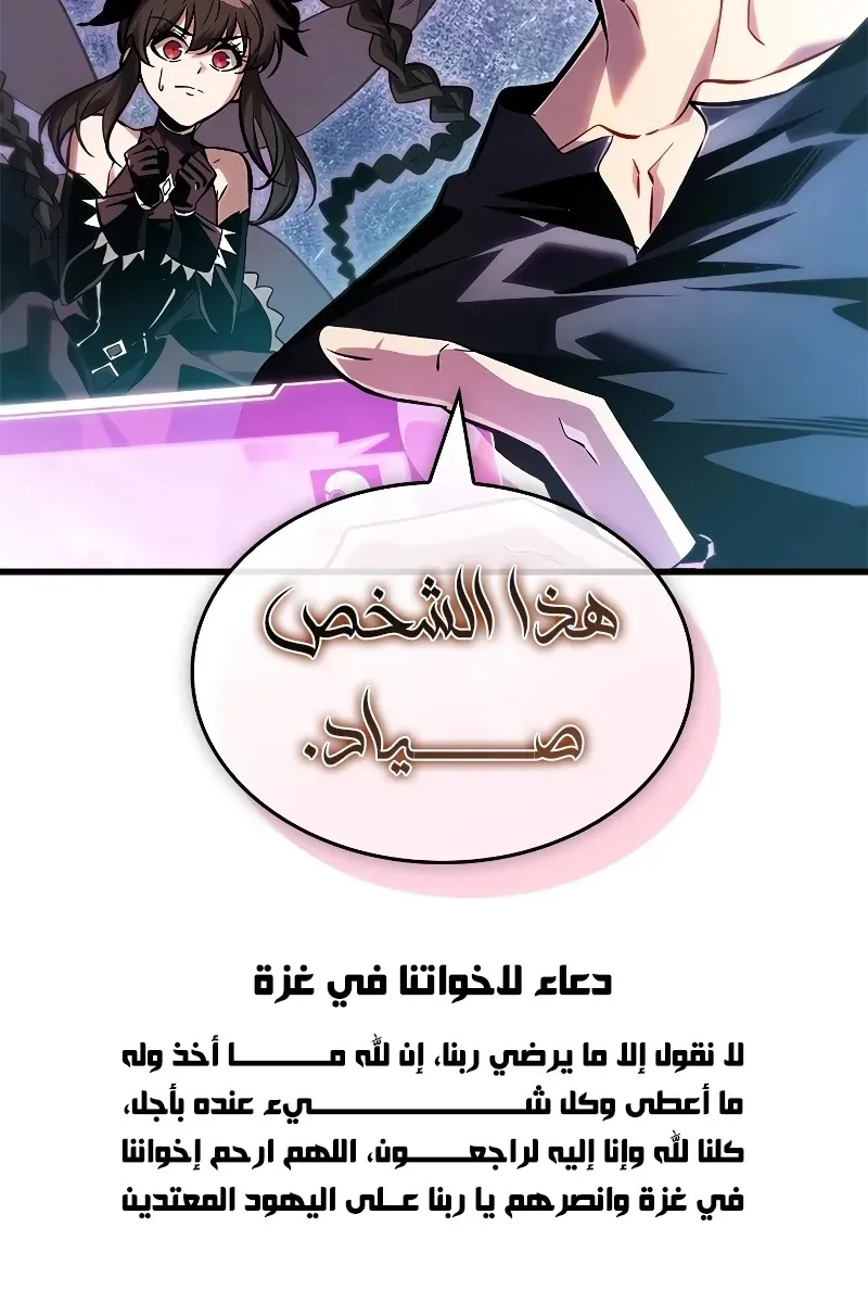 الصفحة 106 من 107