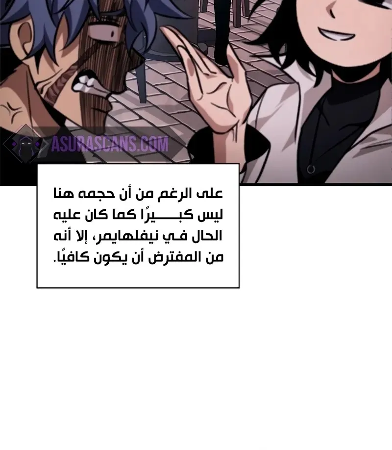 الصفحة 20 من 107