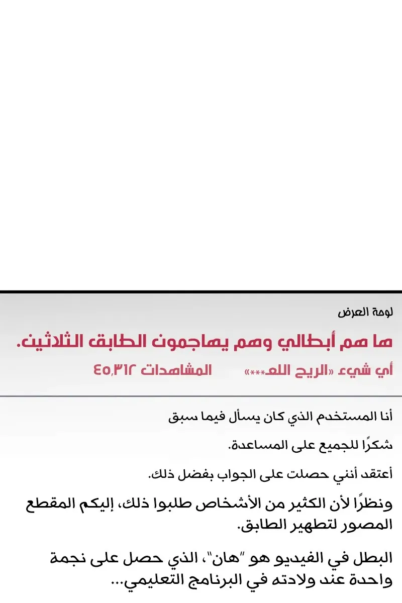 الصفحة 37 من 107