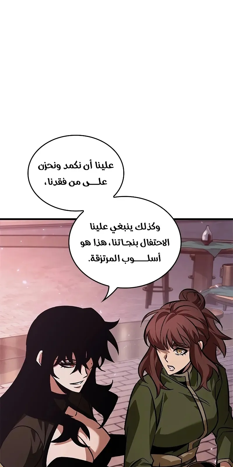 الصفحة 14 من 107