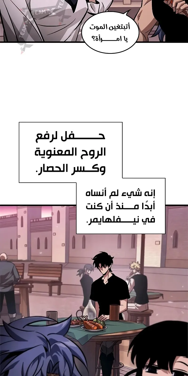 الصفحة 19 من 107