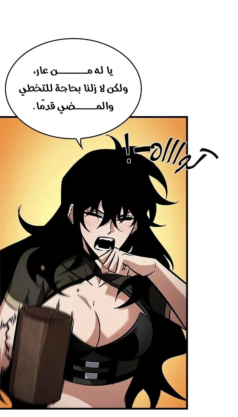 الصفحة 13 من 107