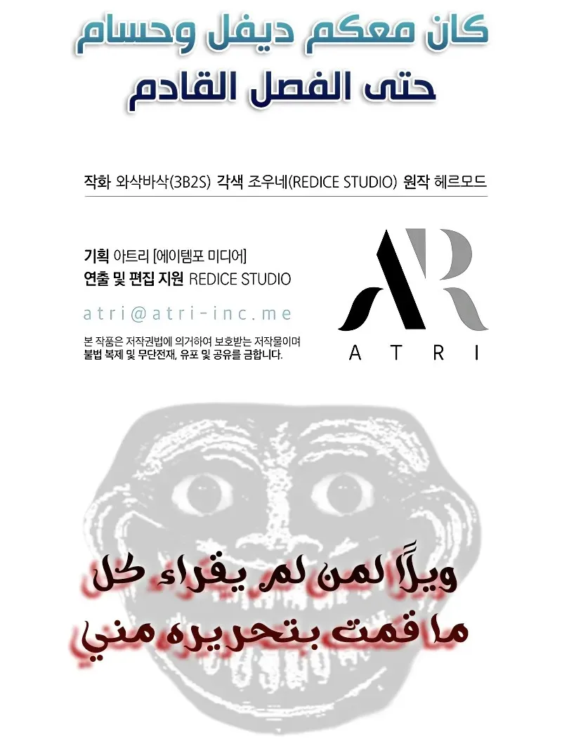 الصفحة 107 من 107