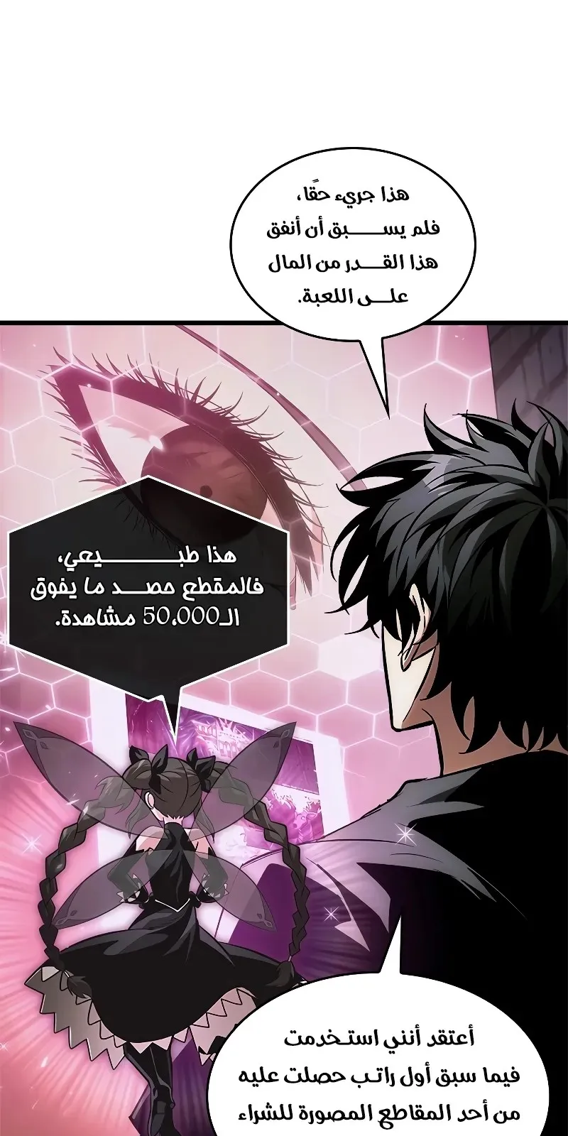 الصفحة 55 من 107