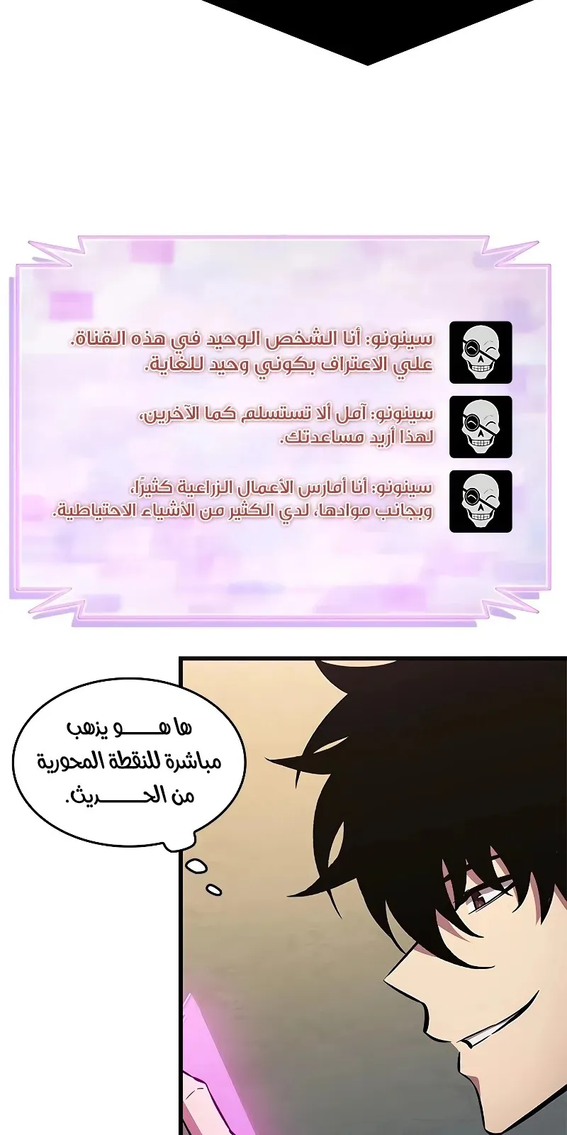 الصفحة 102 من 107
