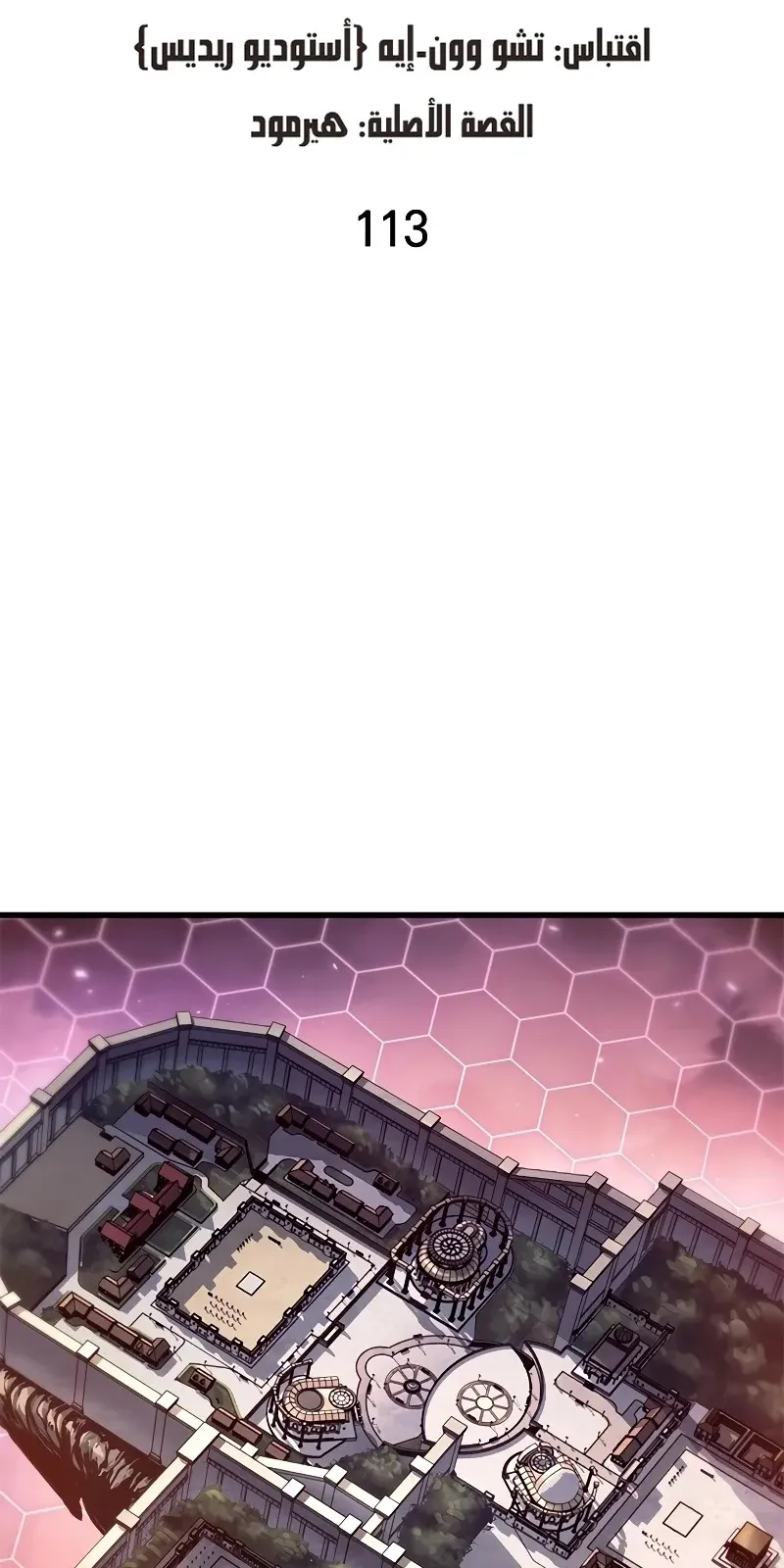 الصفحة 3 من 107