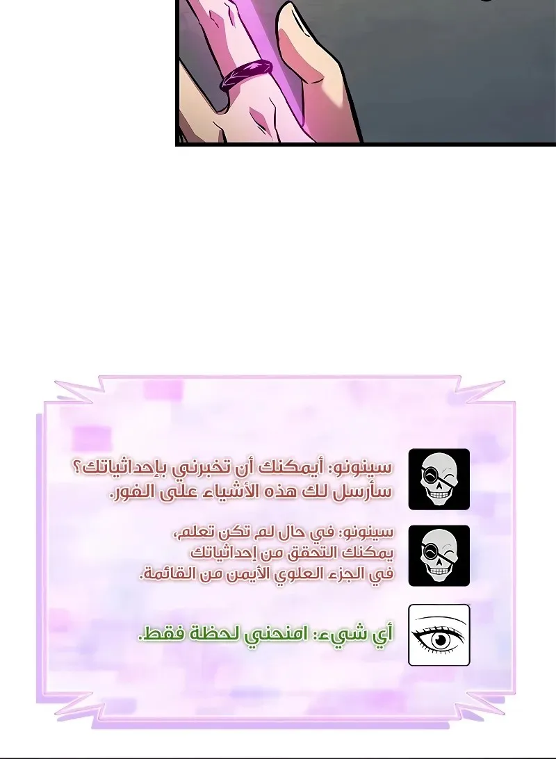 الصفحة 103 من 107