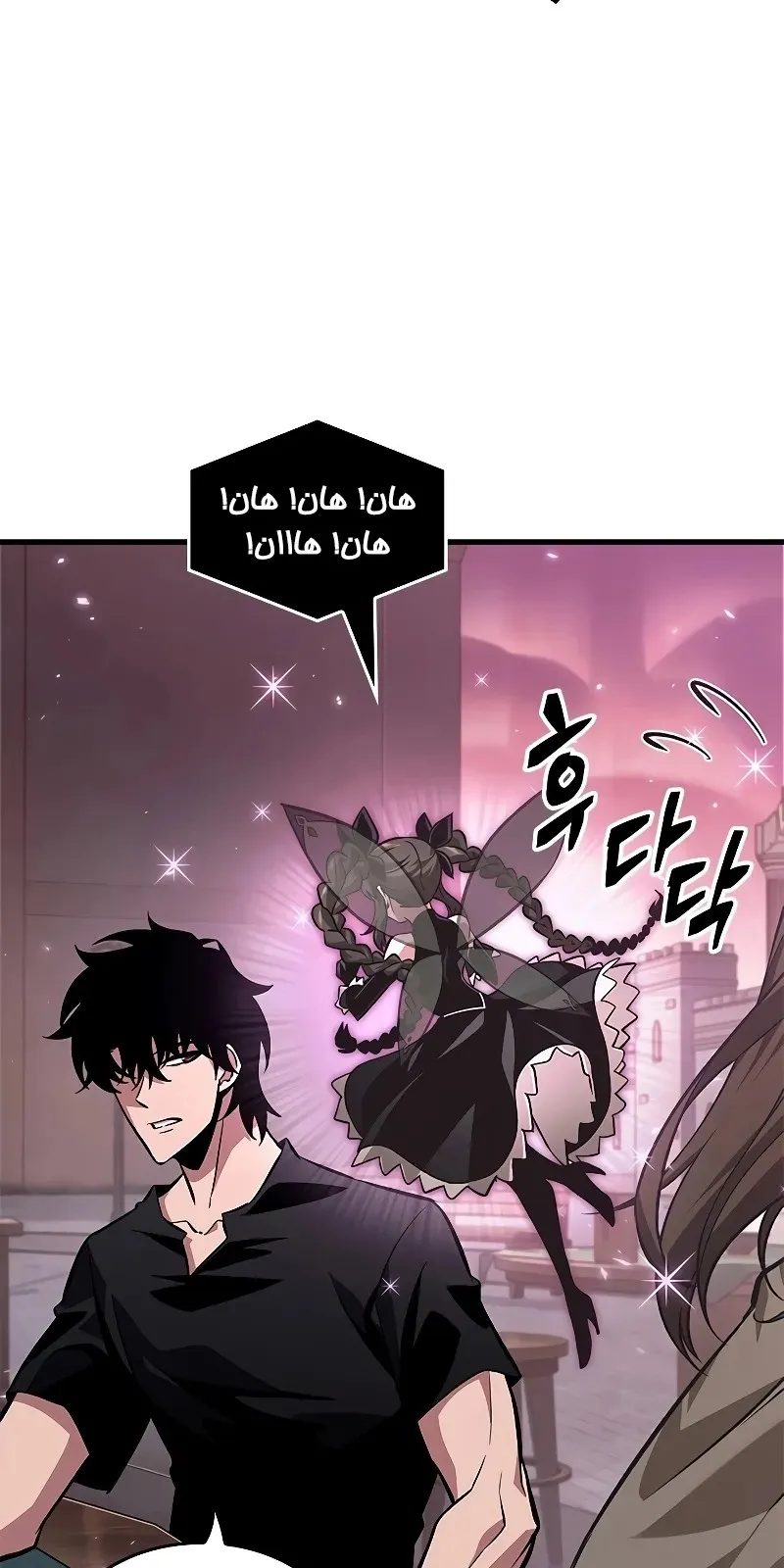 الصفحة 26 من 107