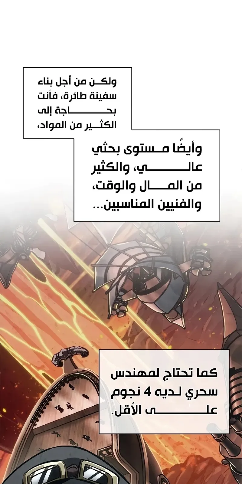 الصفحة 78 من 107